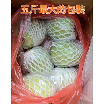 售出11箱 紅心芭樂3,5,3斤 +最大大白霧3.5斤 組合特別包裝 紅心中果 芳山店水果行