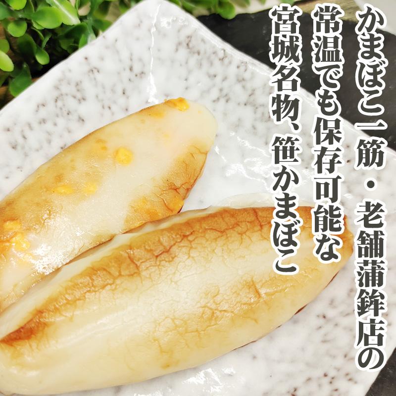 笹かまぼこ 2種20袋 プレーン味 32g×10袋 チーズ味 32g×10袋 常温 おつまみ 送料無料 メール便 ネコポス [笹かまプレーン・チーズ各１０袋 BL] 即送