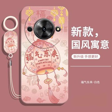 適用中興小鮮60手機殼ZTE7543N新款暢行60保護套全包防摔液態硅膠男鋼化膜女帶掛繩學生老人用后殼