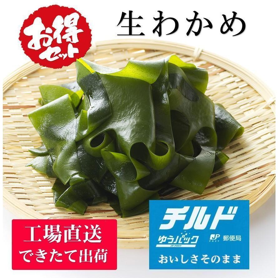 翌営業日発送　わかめ 1kg  (500g x 2個）ダイエット 健康管理 すぐ食べられる 低カロリー  フコイダン アルギン酸  水溶性食物繊維