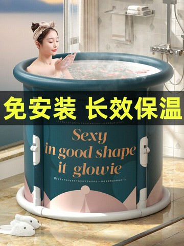 泡澡桶大人折疊嬰小孩沐浴桶家用坐全身浴桶成人游泳桶池/泡澡桶/泡澡盆/洗澡盆/沐浴盆/浴室盆/淋浴盆