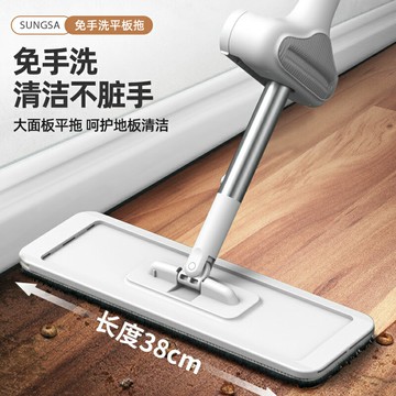 拖把家用一拖凈拖地神器干濕兩用木地板懶人免手洗平板拖布