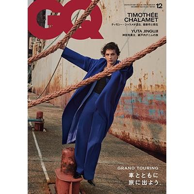 GQ JAPAN(ジーキュージャパン) 2023年 12月号 [雑誌] Magazine