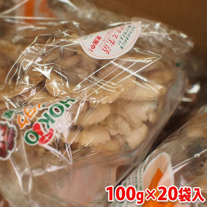 ホクト　まいたけ　100g×20パック（箱）