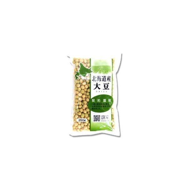 加藤産業 北海道産契約栽培大豆 250G×10個セット 