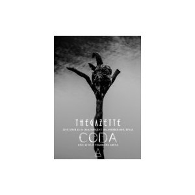 the GazettE live DVDセット