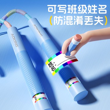 免運 公司貨付發票 運動用品 健身工具 竹節跳繩兒童專用幼兒園中考一年級初學小學生調節初學訓練跳繩子