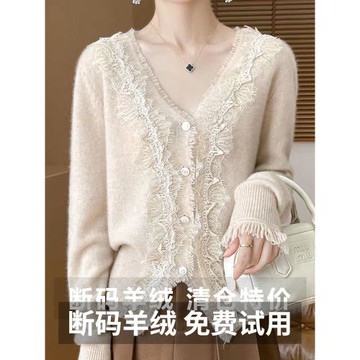 純山羊絨時尚蕾絲拼接針織開衫秋冬季新款高級外套設計感小眾毛衣
