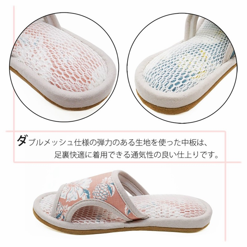 空気が通っていつもさわやか ハワイアンサイドカットスリッパ フェリシモ Felissimo 通販 Lineポイント最大1 0 Get Lineショッピング