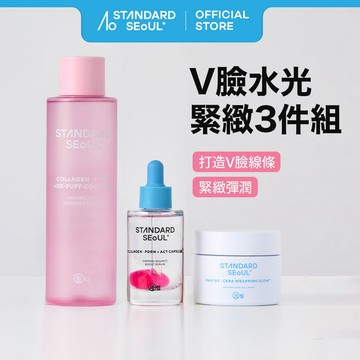 [Standard Seoul] V-Fit 緊緻彈力日夜養膚3件組 (早安化妝水+精華+B5水凝霜)