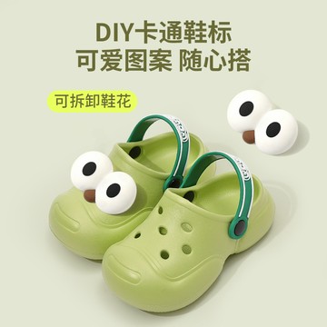 台灣出貨 拖鞋 卡通DIY配飾兒童洞洞鞋夏季男女童外穿軟底包頭防滑沙灘凉拖鞋花