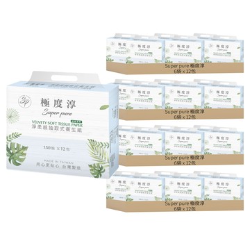 Super pure 極度淳 淨柔感抽取式花紋衛生紙  12包  24袋