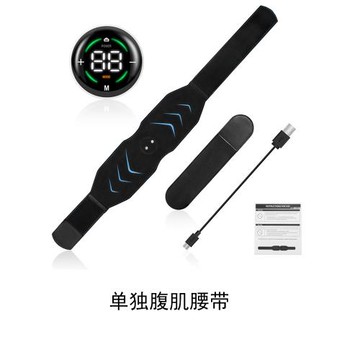 男女減瘦肚子儀器懶人腹肌健身瘦身腰帶瘦手臂神器甩脂機燃脂鍛煉