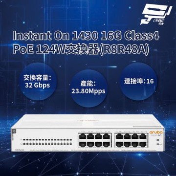 Aruba HPE IOn 1430 16G Class4 PoE 124W交換器(R8R48A) 昌運監視器