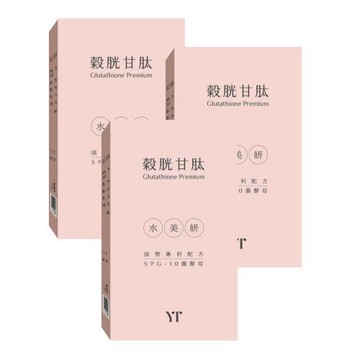 【嚴萃】穀胱甘肽x沙棘果 (膠囊) 30粒*3盒 (共90粒)