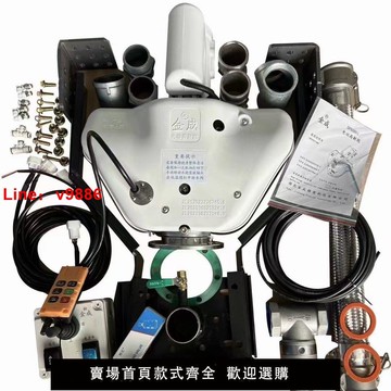 【台灣公司保固】電動JM水炮控制灑水車電子遙控器高壓自動高炮配件不銹鋼新款防水