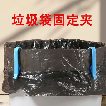臺灣出🔥🔥垃圾袋固定夾 固定夾 垃圾袋防滑夾 垃圾夾 垃圾桶夾子 垃圾袋防滑夾 垃圾桶專用夾 夾子 卡扣 垃圾桶固定