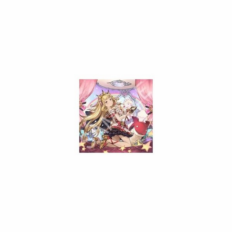 カリオストロ Cv 丹下桜 7日間かけて世界を創るより可愛い女の子1人創った方がいい Granblue Fantasy 国内 通販 Lineポイント最大0 5 Get Lineショッピング