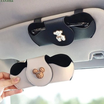 旺旺火💘汽車眼鏡夾 汽車遮陽板墨鏡收納架 卡通可愛太陽眼鏡盒 汽車用品 車用眼鏡夾 眼鏡收納袋