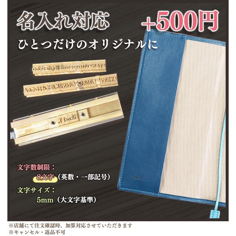 手帳 カバー b6 販売 ベルト付き