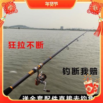 海桿拋竿套裝全套金屬輪組合遠投竿碳素超輕超硬釣魚甩桿海竿包郵