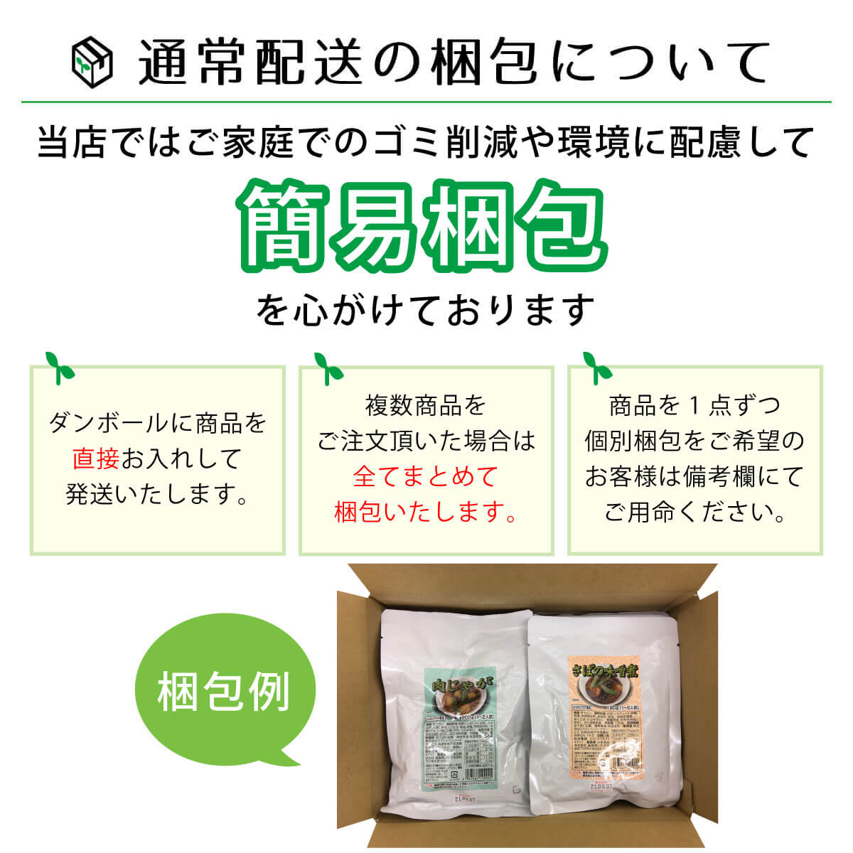 クーポン 配布 レトルト おかず 惣菜 和食 煮物 人気 12食 セット レトルト食品 肉 魚 野菜 グルメ 保存食品 お歳暮 2023 内祝い ギフト