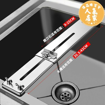 磨刀架 水槽磨刀架可調節不鏽鋼固定角支架新型水池菜刀家用磨刀石磨刀器
