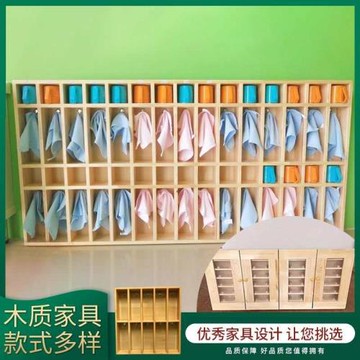幼兒園毛巾口杯柜茶杯柜早教實木班兒童毛巾實木架落地茶水桶