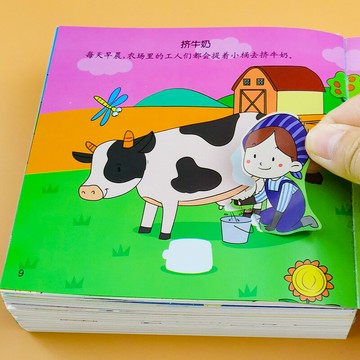 專注力貼紙書兒童貼貼畫2-3-4-5-6歲幼兒寶寶早教益智卡通粘貼紙