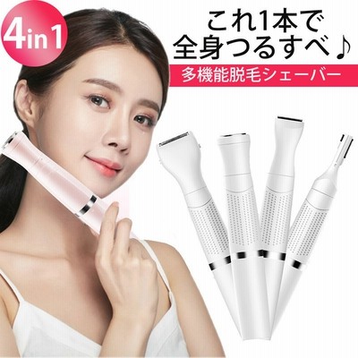 シェーバー Vioシェーバー 電動シェーバー レディースシェーバー 女性用 替刃 電気シェーバー ムダ毛処理 眉毛 顔剃り 顔 脇 Usb充電 防水 うぶ毛 髭 ひげ 脱毛 通販 Lineポイント最大0 5 Get Lineショッピング