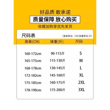 唐獅集團DESSO短褲男設計感撞色拼接青少年褲子字母刺繡五分褲子
