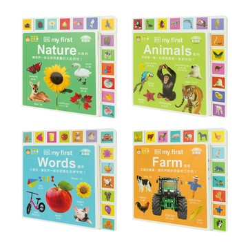 小牛津 my first系列 親子共讀幼幼認知書4件組