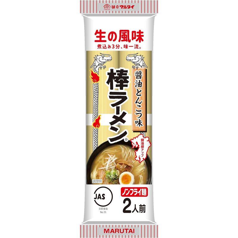 セット商品マルタイ 棒状麺5種アソート