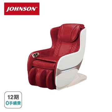 【JOHNSON】小漾沙發按摩椅(A283)(共三色)