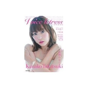 中古声優雑誌 Voice Actress DIAMOND