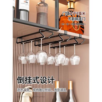 紅酒杯架倒掛置物架高檔輕奢懸掛架子高腳杯酒柜洋酒瀝水櫥柜下掛