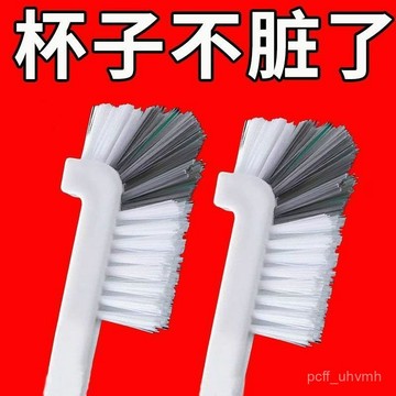 🔥臺灣出貨🔥破壁機豆漿機專用刷長柄刷水杯清洗刷奶瓶子神器多功能刷日式杯刷 清潔刷 洗杯刷 洗奶瓶 奶嘴刷