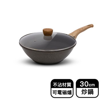【現貨】炒鍋 不沾鍋 30cm麥飯石木柄炒鍋 含玻璃鍋蓋 炒鍋 鍋具 單柄炒鍋 不沾炒鍋 炒菜鍋 深炒鍋 興雲網購旗艦店