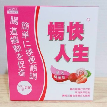 (10%蝦幣回饋/免運) 日本味王 暢快人生 草玫精華版 奇異果精華 蜂蜜檸檬 MK酵素 PLUS經典版 單包 30包
