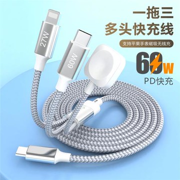 type c轉type c+lightning+磁吸手表無線充電器一拖三數據線適用蘋果iPhone15手機iwatch三合一pd快充電線
