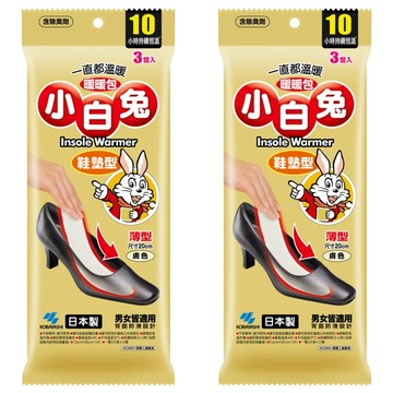 小林製藥 小白兔鞋墊型暖暖包  10小時持續保暖  背面防滑設計  男女通用  2包