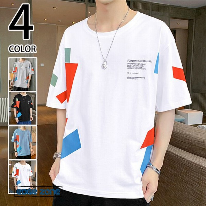 Tシャツ メンズ 2枚目半額 五分袖tシャツ 半袖tシャツ カットソー 柄物 英字 クルーネック ティーシャツ 大きいサイズ オシャレ スポーツ ファッション 夏 通販 Lineポイント最大0 5 Get Lineショッピング