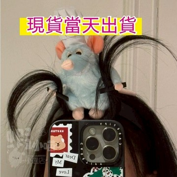 ✨【臺灣速寄】料理鼠王髮箍 髮箍 造型髮箍  法式寬邊束髮毛絨公仔週邊 手工自製頭箍 髮箍可愛髮夾 小紅書衕款