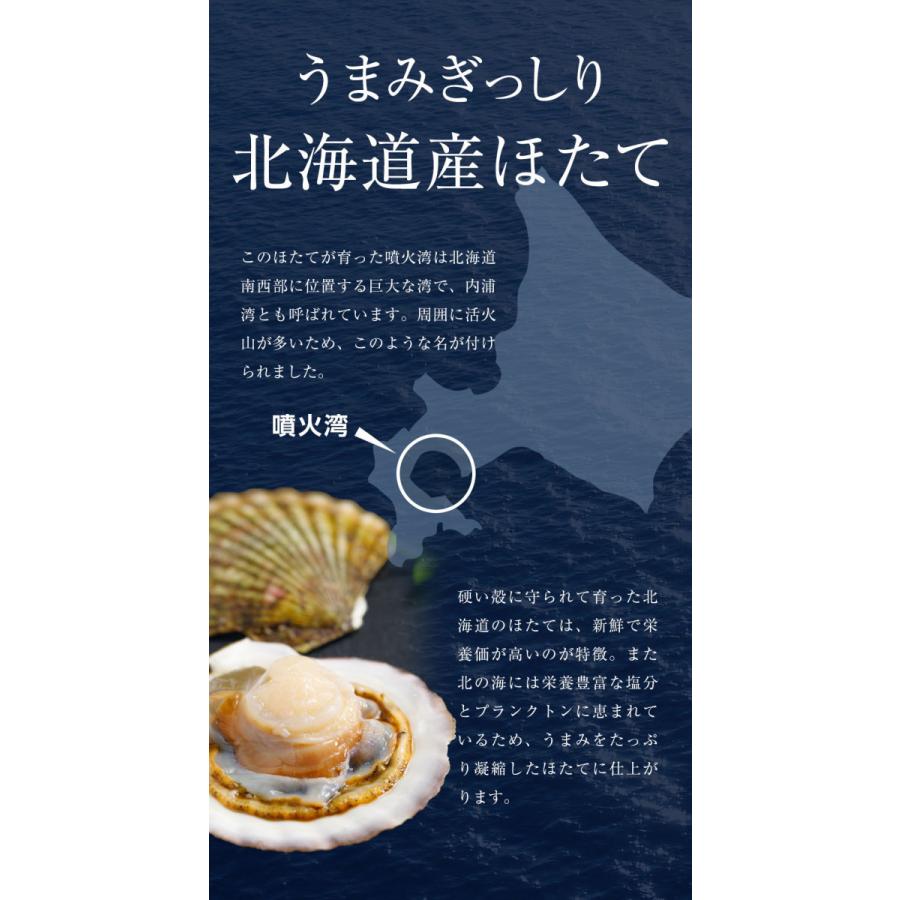 生ほたて貝柱 3kg 送料無料 ホタテ 帆立 正規品 1パック約80〜140粒 小粒 刺身 貝柱 業務用 食品 お取り寄せ お中元 お歳暮