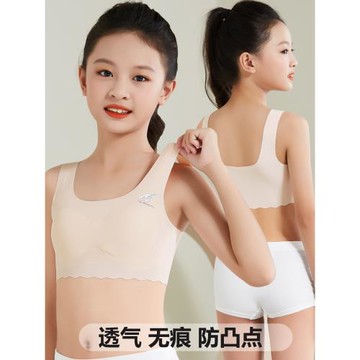 女童內衣發育期小學生防凸點少女孩小背心10歲初中生15無痕文胸罩