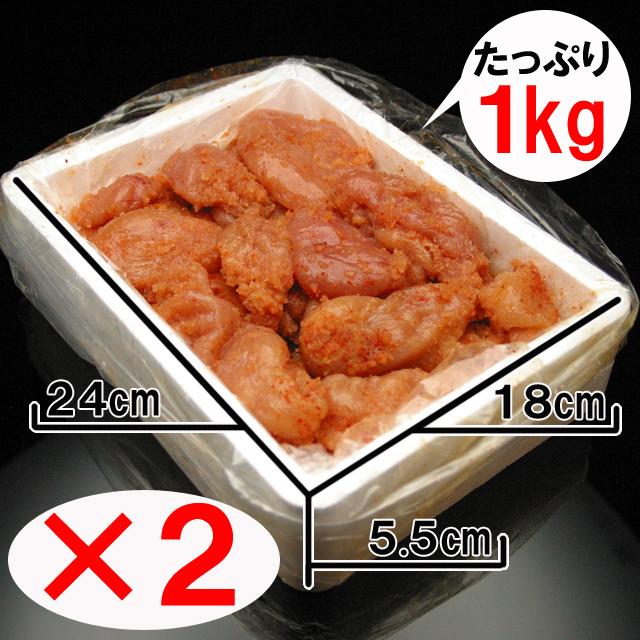 無着色博多明太子２kg 切れ子 奇跡の水＆天日塩使用 冷凍便