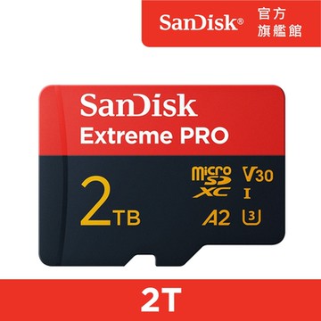 SanDisk ExtremePRO microSDXC UHS-I(V30)(A2) 2TB 記憶卡(公司貨) 250MB/s