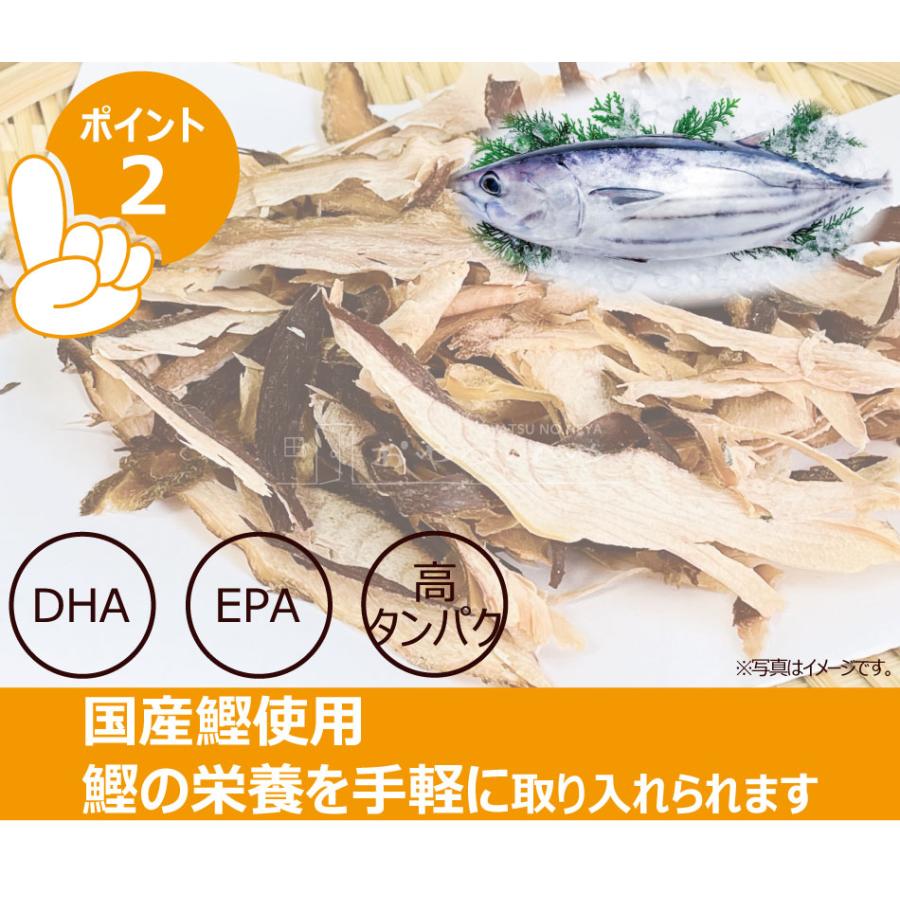 そのまま 食べる 鰹節 醤油風味 30g×4袋 クリックポスト（代引き不可） かつお節 かつおぶし 低カロリー 高タンパク DHA EPA