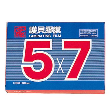 萬事捷MBS亮面護貝膠膜/5x7吋/80μ/1323/200張/盒
