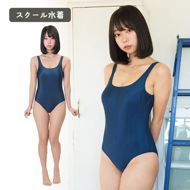スクール水着水泳部 女子高生 